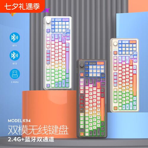 罗技G㱁无线蓝牙双模机械手感键盘游戏电竞办公键盘电脑笔记本
