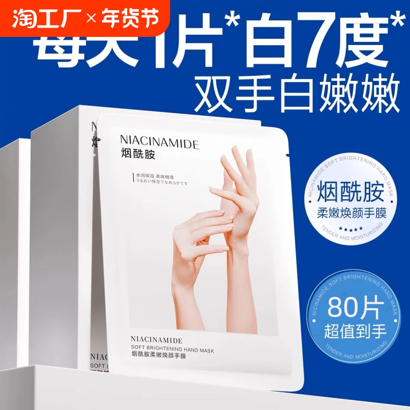 ۻ㣺2Ƭ Ժͬ۰ײˮʪĤ5.98Ԫ