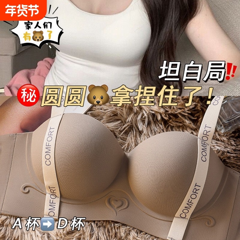 新升级提拉小胸聚拢显大无痕内衣女上托收副乳防下垂调整型文胸罩