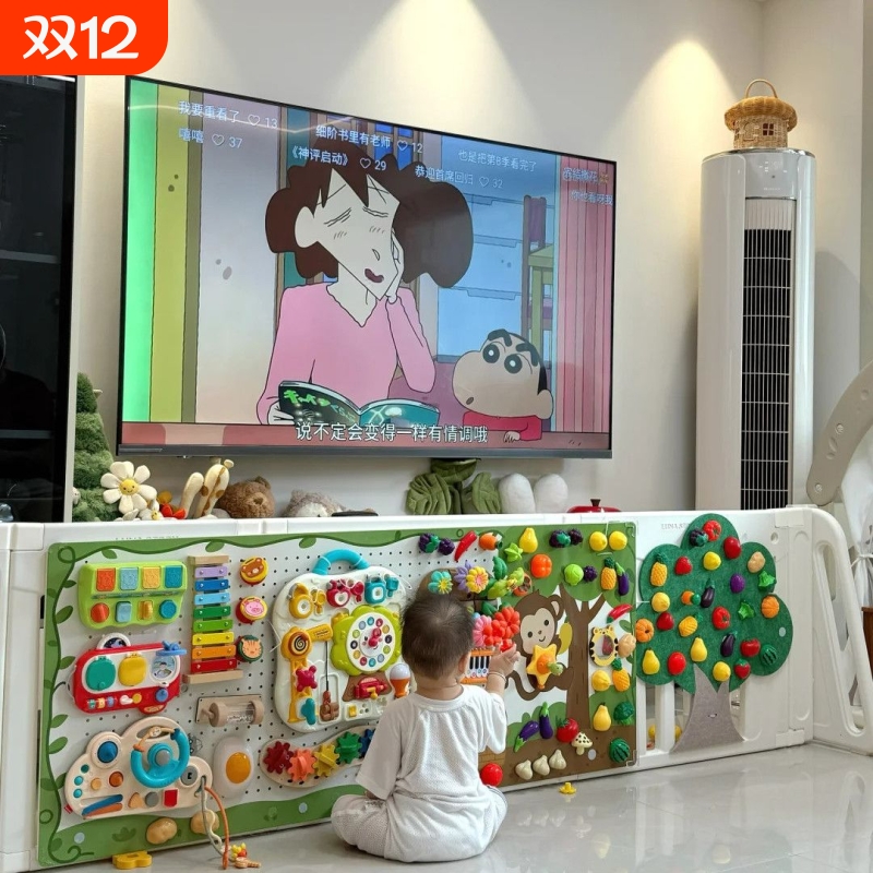 宝宝玩具忙碌板洞洞板一整套