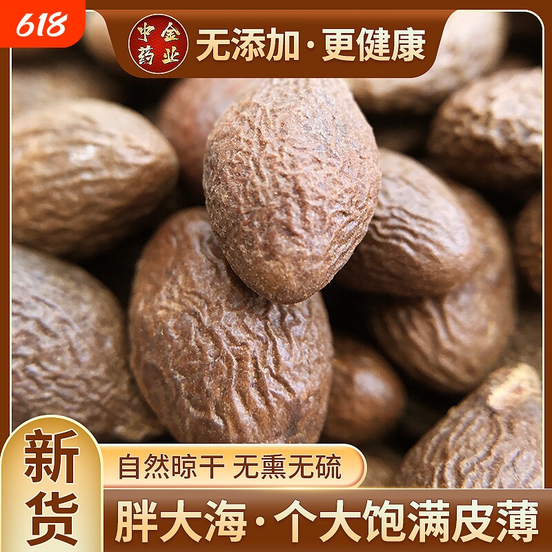 胖大海正品中药材泡水喝罗汉果润喉泡水喝金银花正品罐装