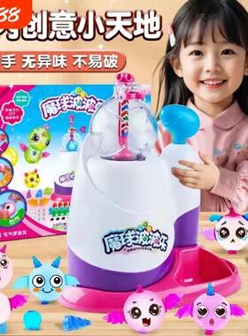 玩具粘粘乐波波乐|超1.5万次加购
