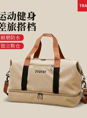 新款健身包干湿分离运动包旅游包男士大容量篮球包男士旅行包出差