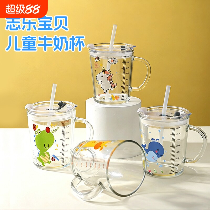牛奶卡通刻度水杯|超1000次加购图片