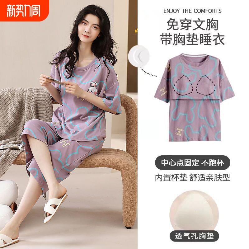 夏季大码自带胸垫夏季睡衣女短袖七分裤胖mm200斤卡通家居服套装