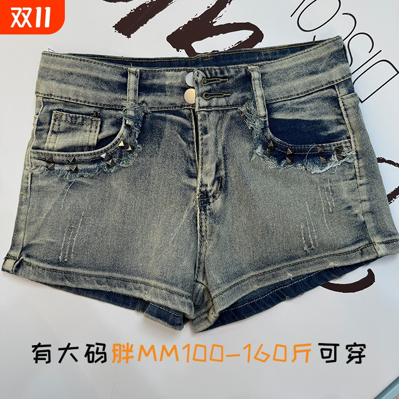 大码梨型柳丁低腰牛仔超短裤女2025春夏美式显瘦包臀阔腿热裤辣妹