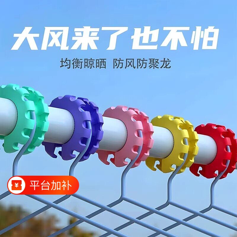 防风扣晾衣杆固定扣挂钩晾衣架晒晾衣扣硅胶卡扣晾衣圈防滑晾晒