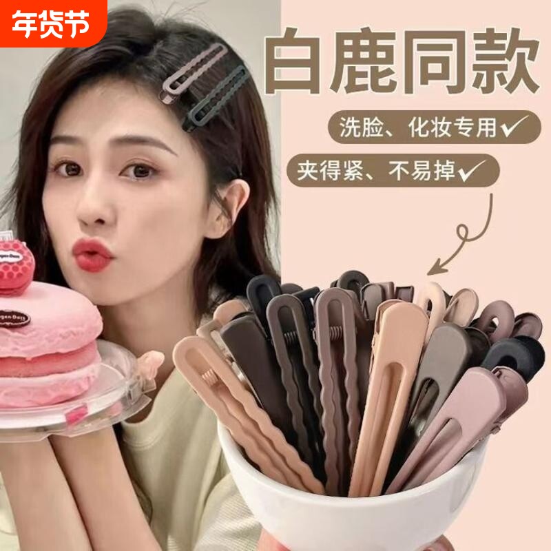 女款发夹侧边刘海夹2025新款无痕鸭嘴夹一字发卡夹子头饰边夹碎发