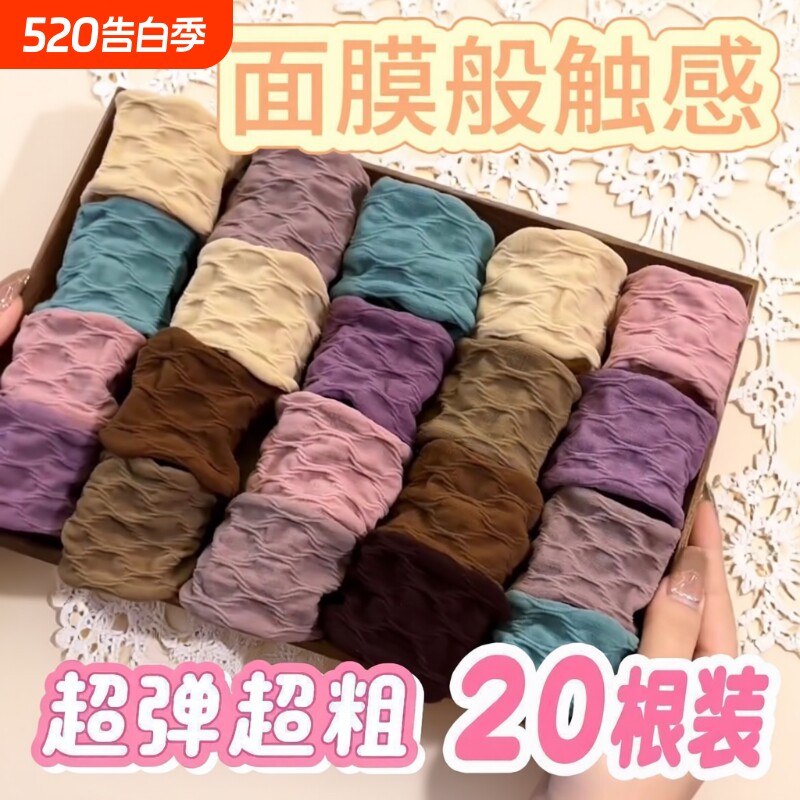 面膜发圈头绳皮筋高马尾2025新款网红女高端高弹力耐用扎头高级感
