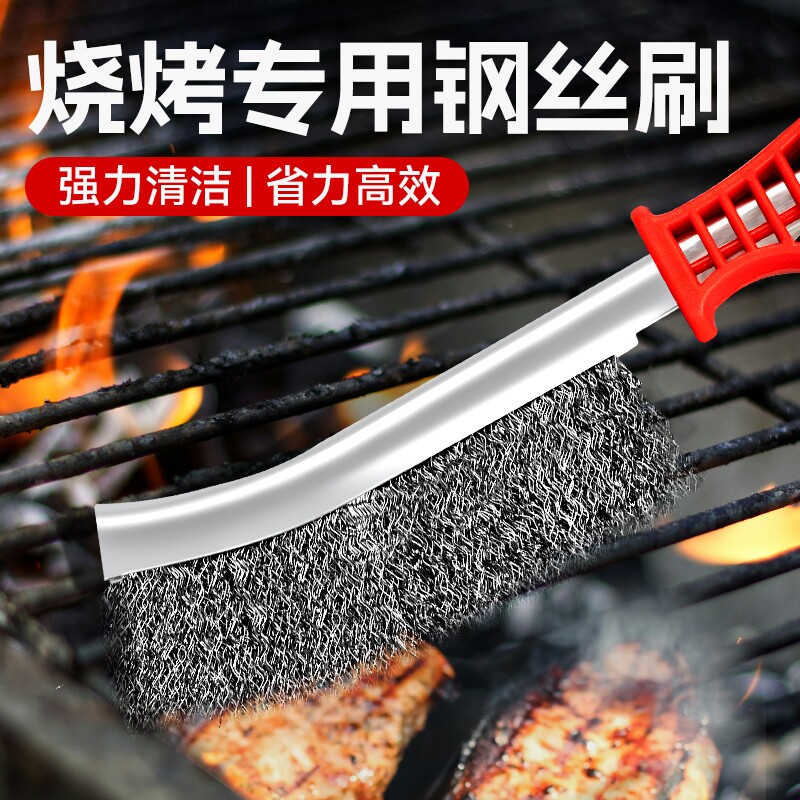 正齐钢丝刷不锈钢烧烤清洁刷图片
