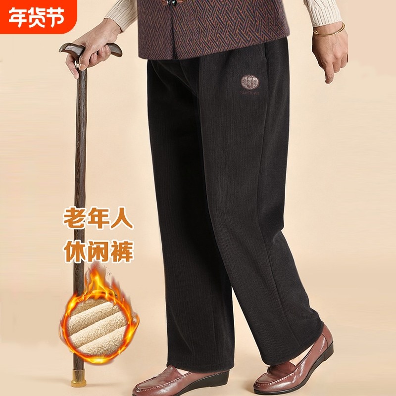 妈妈灯芯绒棉裤冬季加绒加厚保暖裤子中老年太太奶奶裤女款休闲裤