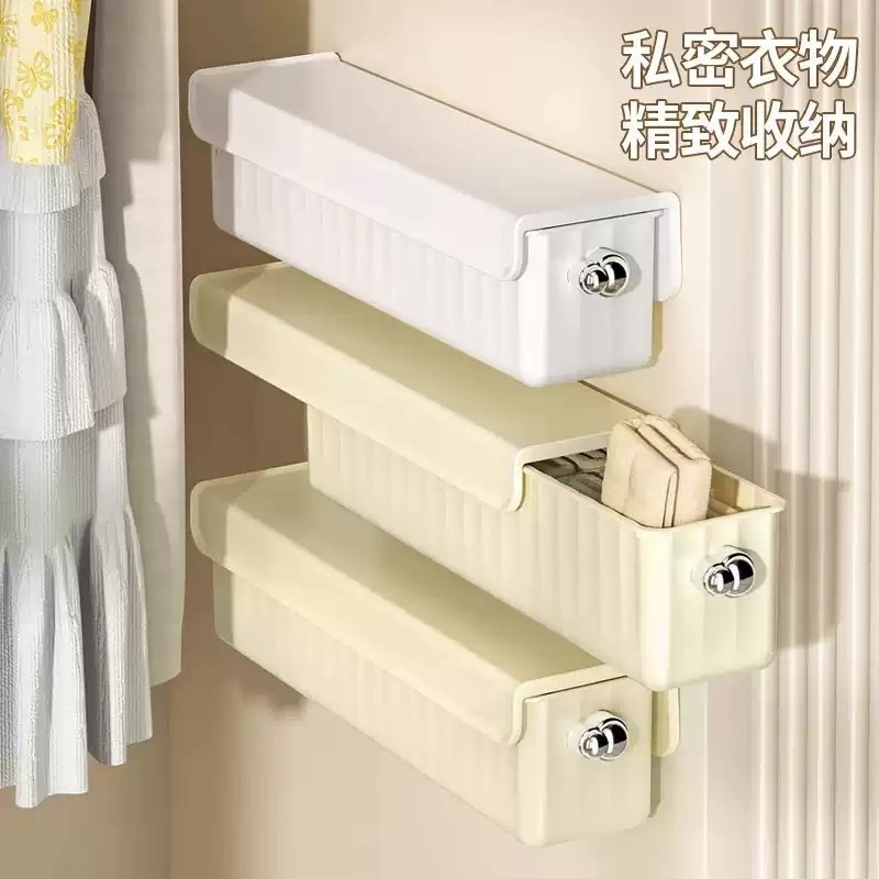 内衣内裤袜子收纳盒壁挂式家用衣柜内抽屉贴身衣物分格整理盒宿舍