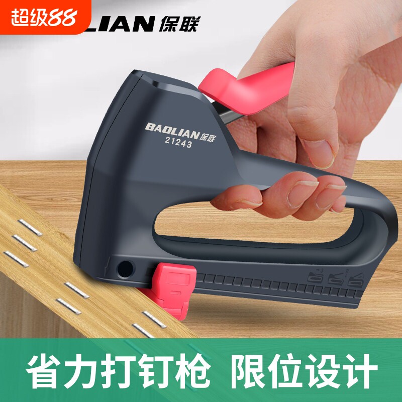 手动钉枪码气家用射木工图片