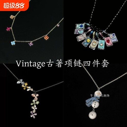 四叶草彩色项链|115人收藏