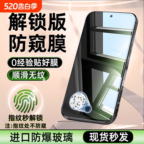 适用vivox100s防窥钢化膜x70/x60t手机膜s20/s19s15水凝膜s10pro全屏s12/s7t防摔y200gt保护vivo贴膜s9新款的
