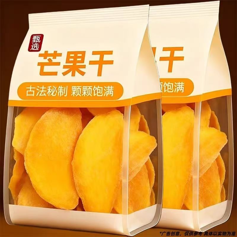 原切芒果干厚切大袋水果干果脯蜜饯休闲零食小吃新鲜年货节好吃的,零食/坚果/特产,芒果干,淘宝优惠券,粉丝福利购,淘宝优惠卷