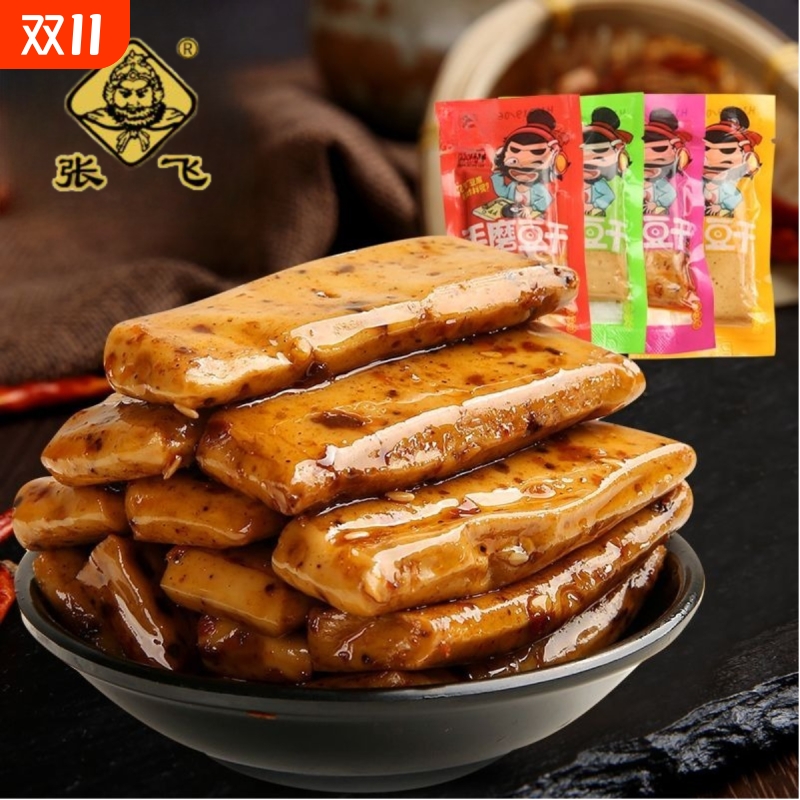 张飞手磨豆干四川特产麻辣豆腐干零食小包装休闲解馋小零食品五香