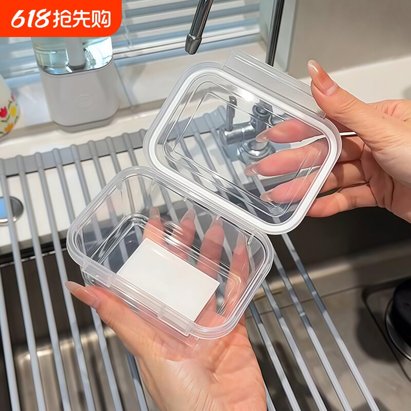 密封保鲜盒密封盒食品级冰箱收纳盒备菜整理分装盒家用单扣盒带盖