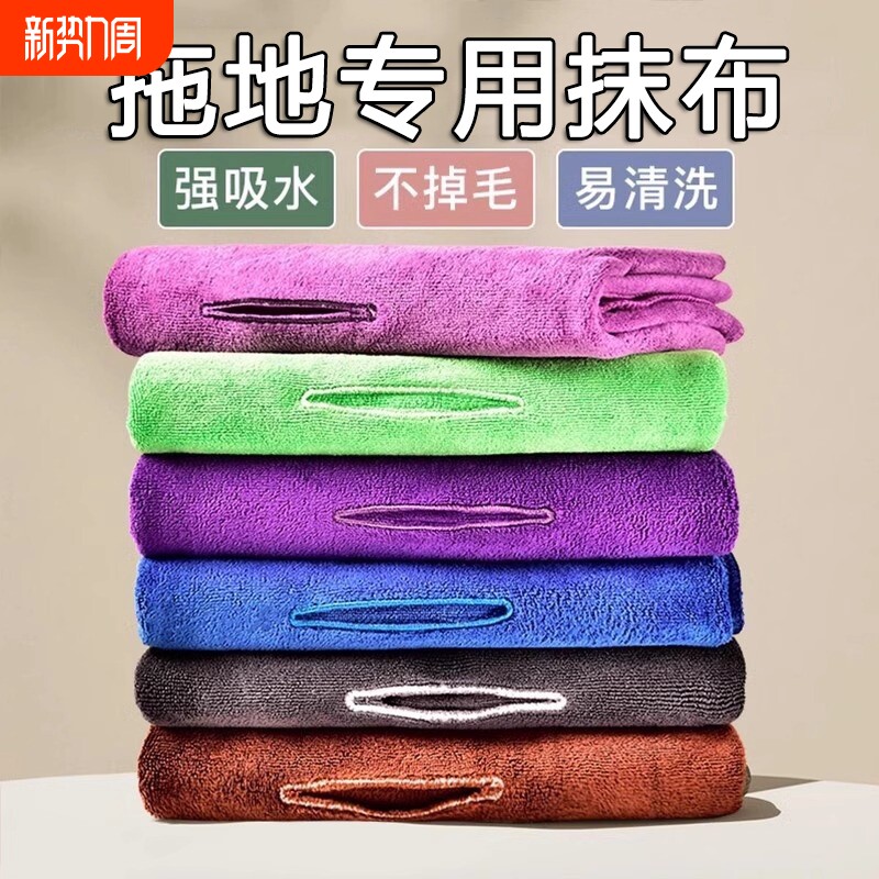 魔术扫把拖地专用抹布套家政保洁专用毛巾吸水地板刮水器干湿两用