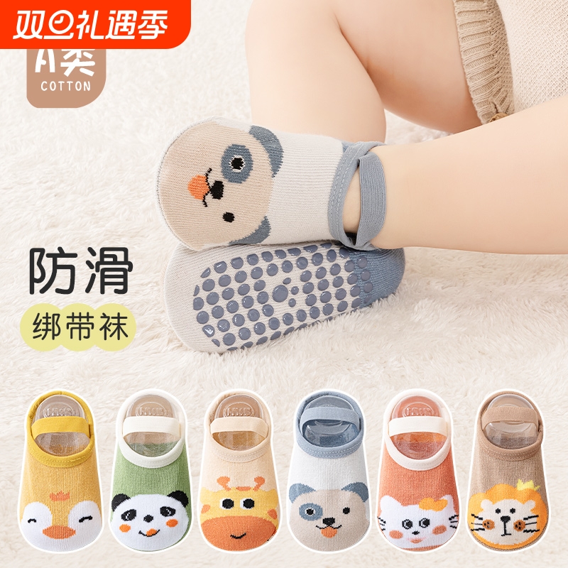 防滑袜儿童婴幼儿学步春秋夏早教男女地板袜宝宝套步前鞋短船袜子