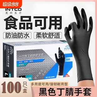 一次性手套丁腈黑色pvc加厚耐磨防滑食品级专用防水轻薄美甲防油