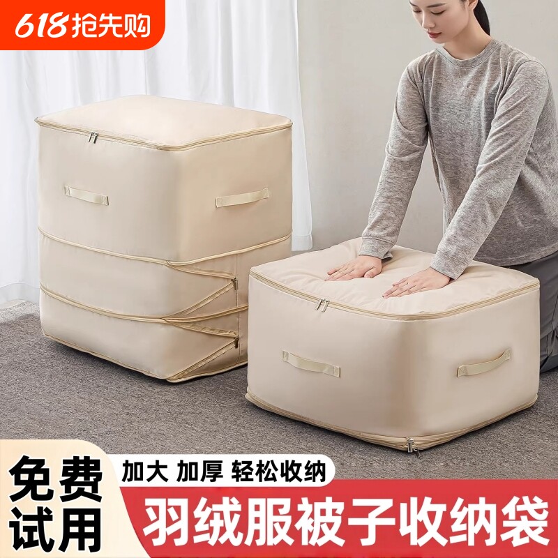 压缩袋被子收纳袋棉被衣服羽绒服收纳防尘袋防水防潮幼儿园特大号