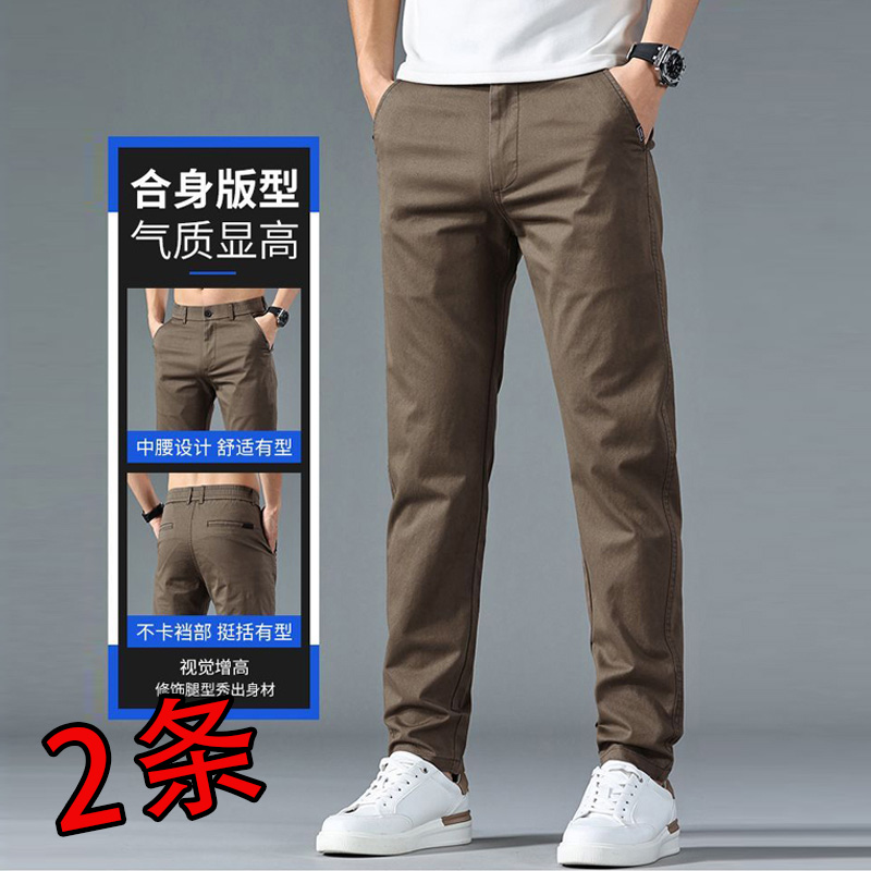 休闲裤潮牌2025春秋季新款弹力修身裤子薄款潮流百搭休闲直筒长裤