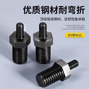 3寸迷你角磨机转换杆加长杆M5改M10变100型切割机转接头电钻打磨