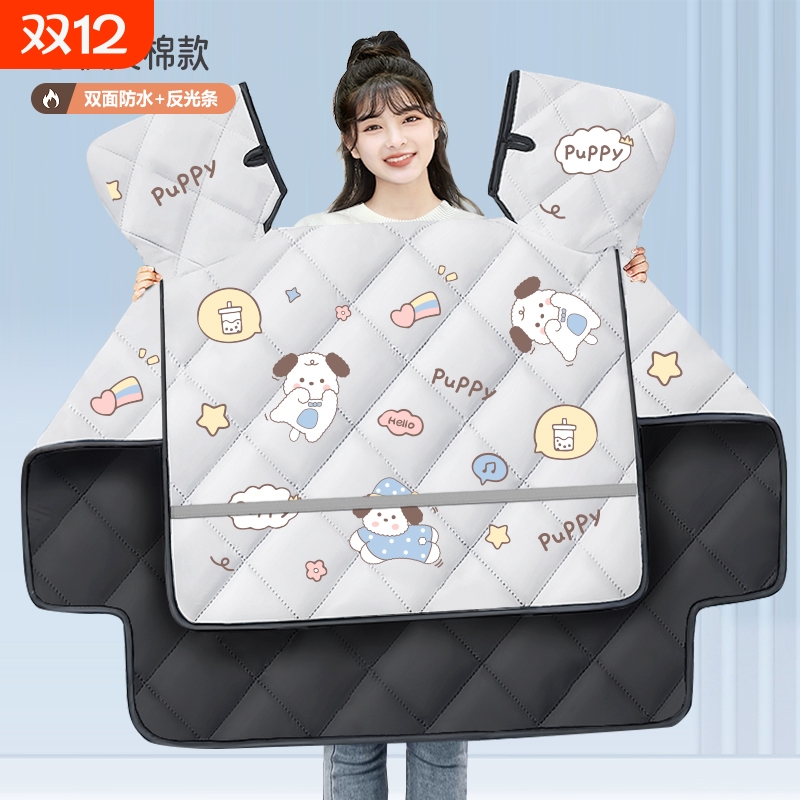 电动车挡风被四季通用夏季防晒双面防水电瓶车冬加厚春秋三轮车