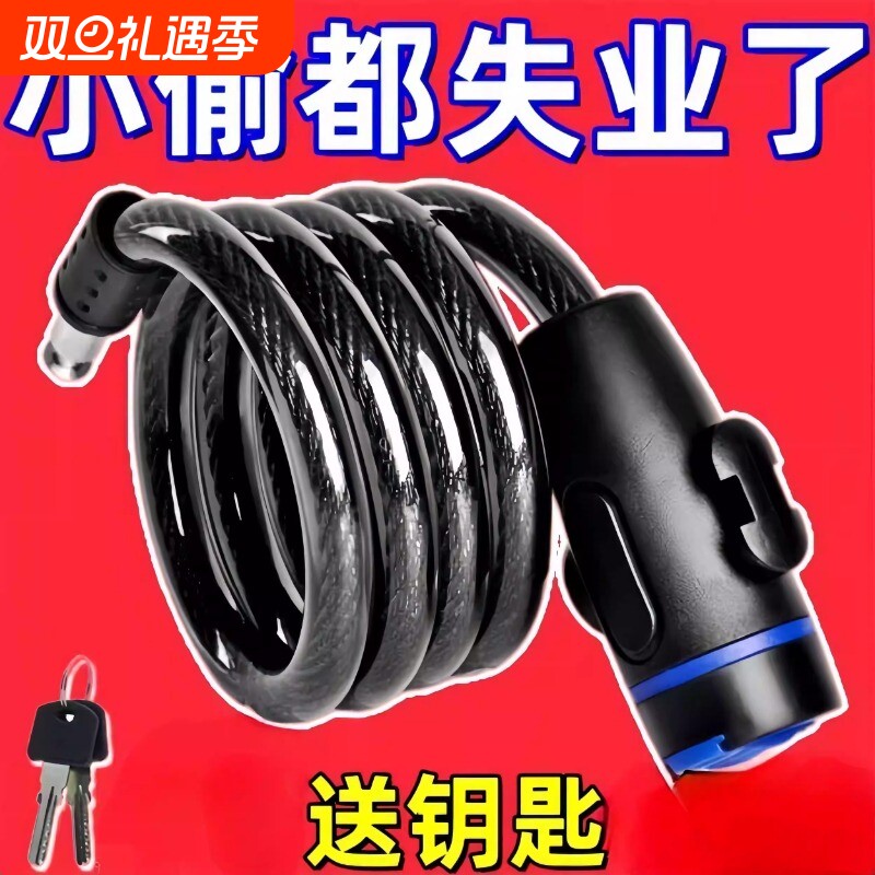 自行车锁防盗专用密码锁山地车锁便携电动车链条锁单车锁配件大全