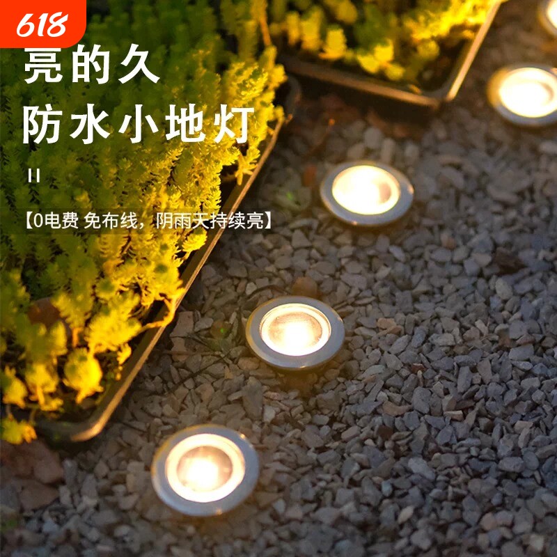 新款太阳能地埋灯花园造景地插草坪灯园林景观灯防水户外庭院地灯