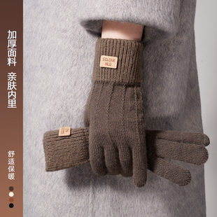 手套女冬季 保暖防寒针织毛线触屏户外骑行电动车开车五指防风黑色