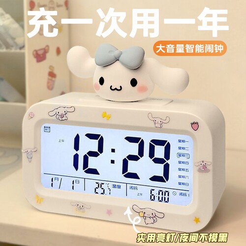 闹钟学生专用起床神器语音智能2026新款儿童小男女孩静音电子时钟