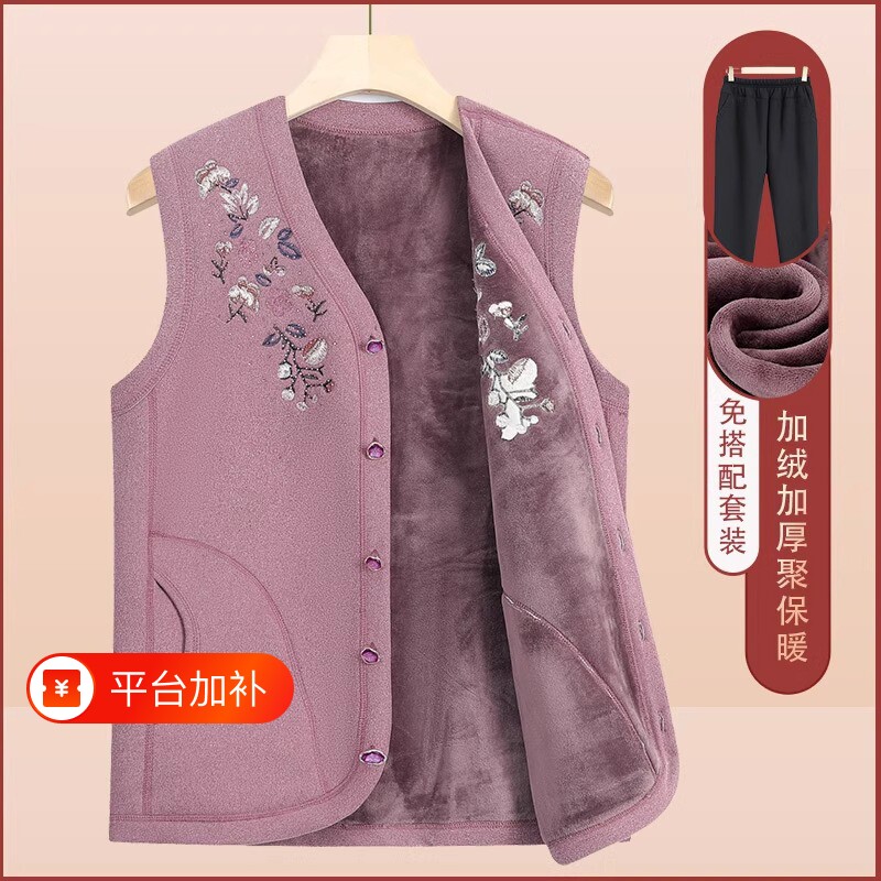 中老年人马甲女秋冬季加绒奶奶装背心妈妈外穿加厚马夹老太太外套