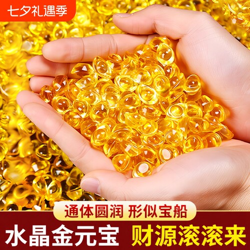 黄水晶元宝家居聚宝盆配件