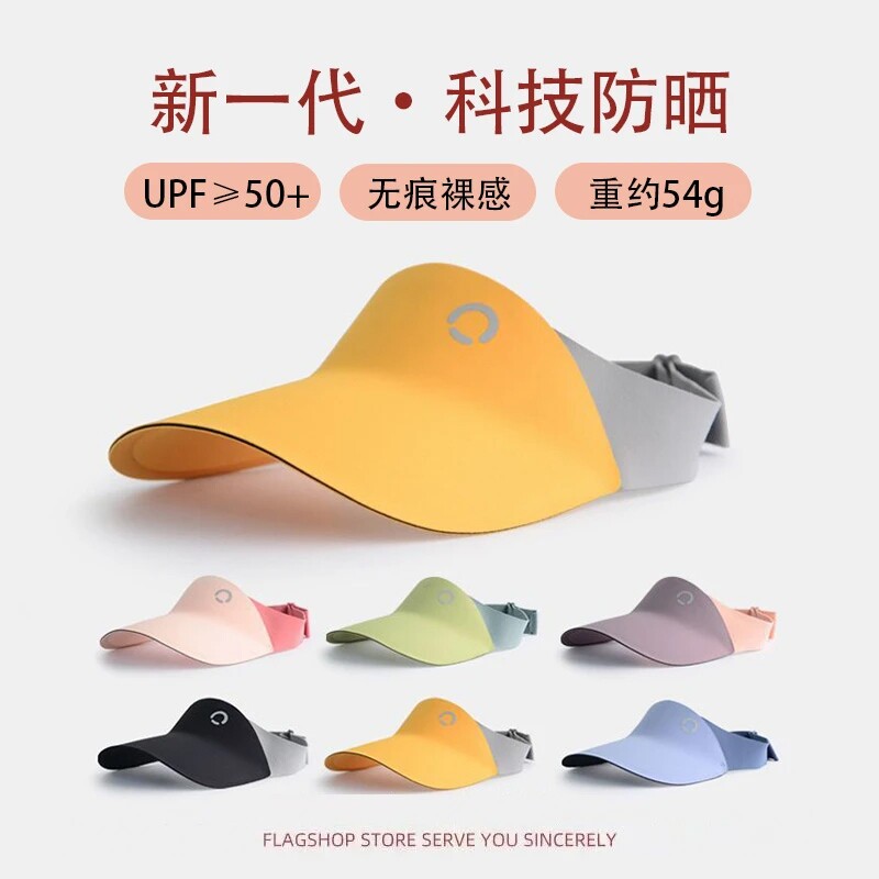 焦下焦儿童防晒帽夏季薄款大帽檐男女童遮阳帽空顶太阳帽2026新款图片