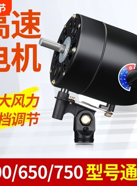 工业电机绿色750强力真铜芯风扇FS-750电机豪华型落地扇机头摇头