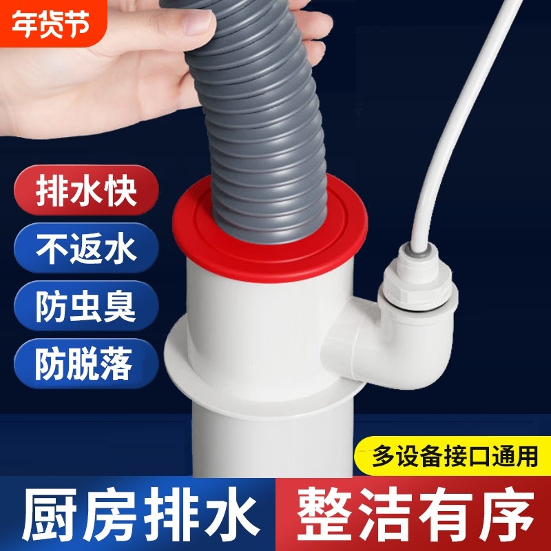 厨房下水管三通洗菜盆下水道水槽排水三头通防返臭神器多功能接头,家装主材,水槽下水器,淘宝优惠券,粉丝福利购,淘宝优惠卷