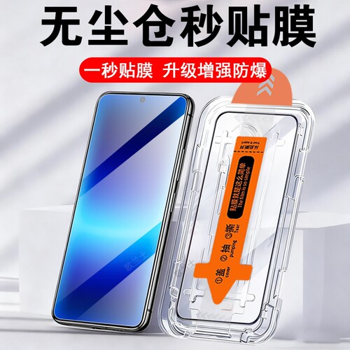 适用苹果16plus无尘仓iphone15全屏高清14promax防指纹17抗蓝光钢化膜13防摔防爆防窥12保护膜11防尘XR手机膜