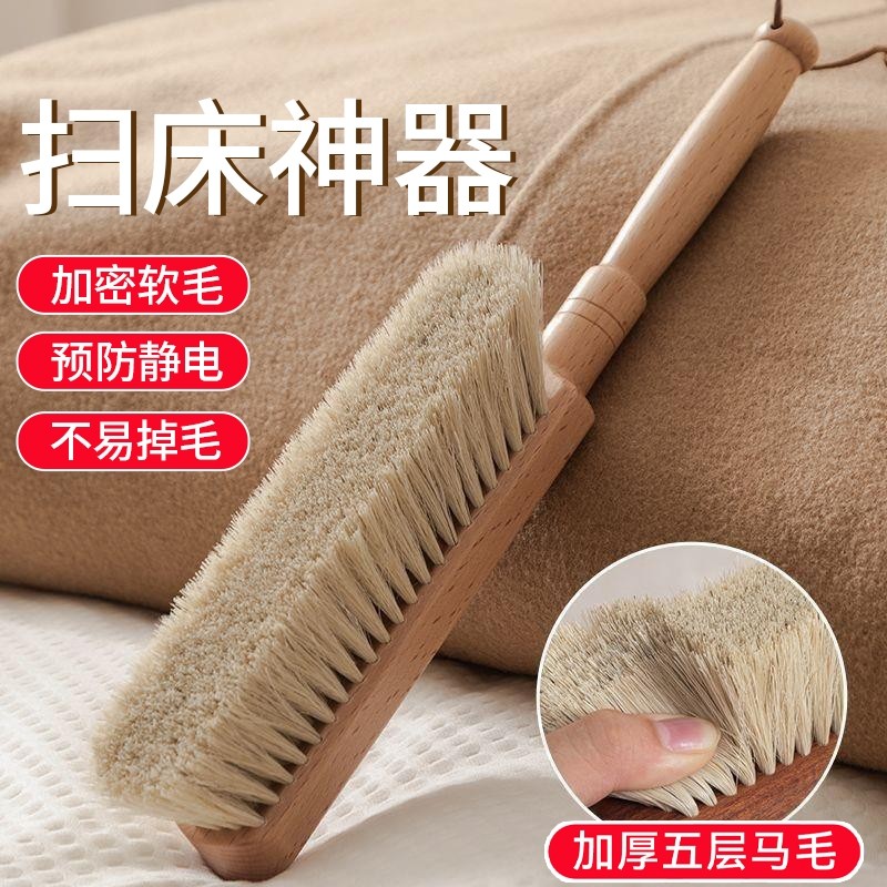 扫床刷家用床上沙发除尘清洁神器卧室客厅刷床扫炕长柄软毛除尘刷,家庭/个人清洁工具,床刷,淘宝优惠券,粉丝福利购,淘宝优惠卷
