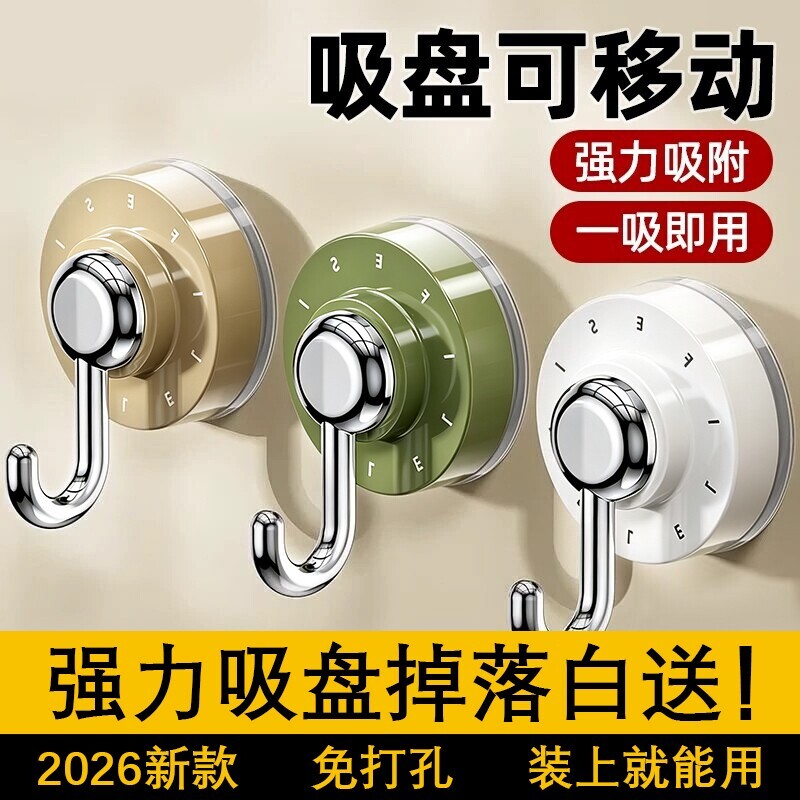 吸盘挂钩真空无痕免打孔强力承重图片