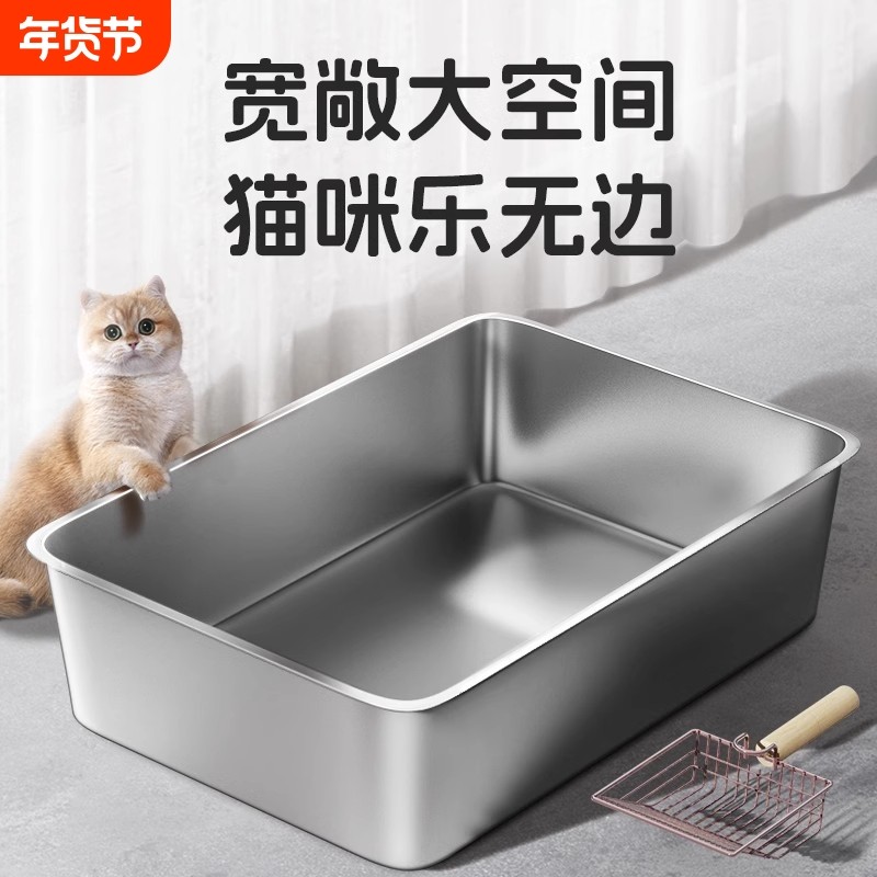 不锈钢猫砂盆高围栏巨型猫厕所开放式防外溅防臭猫屎盆猫咪用品