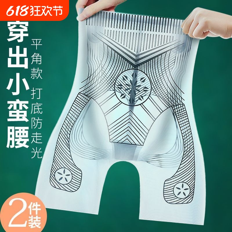 打底裤女冰丝收腹提臀裤高腰无痕反重力薄款塑形束腰防走光美体裤