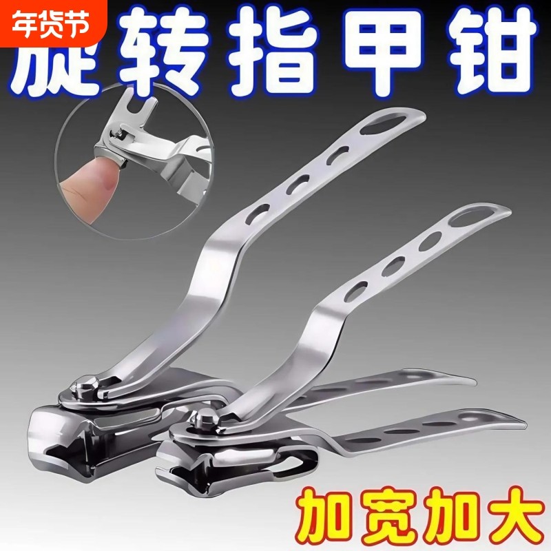 精钢材质新款指甲剪通用指甲钳旋转刀头指甲刀360度防飞溅修剪,家庭/个人清洁工具,指甲钳,淘宝优惠券,粉丝福利购,淘宝优惠卷