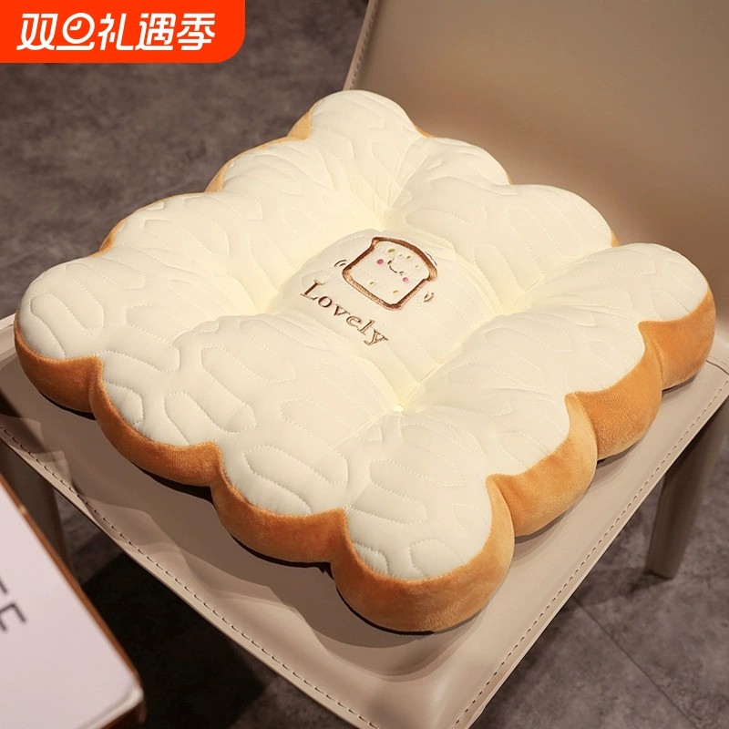 冰丝乳胶坐垫夏季凉垫办公室座椅垫久坐神器护腰垫学生屁股垫透气