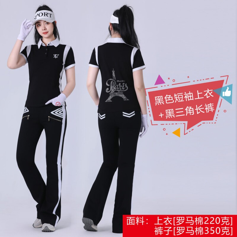 贞贞同款巴黎铁塔烫钻罗马棉短袖套装黑白红佳木斯健身操服广场舞