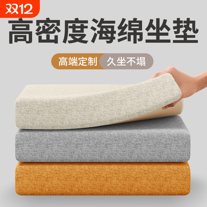 办公室久坐椅垫屁垫久坐不跑位
