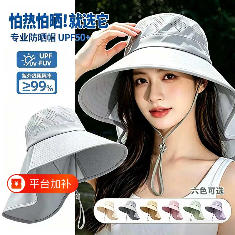 防紫外线骑车不翻大檐防晒遮阳帽女夏季护颈太阳帽户外遮脸可折叠