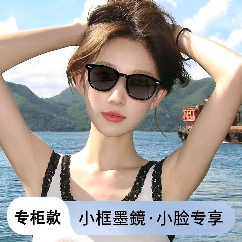 小框白色墨镜小脸女生2025防晒防紫外线太阳眼镜夏圆脸偏光大框