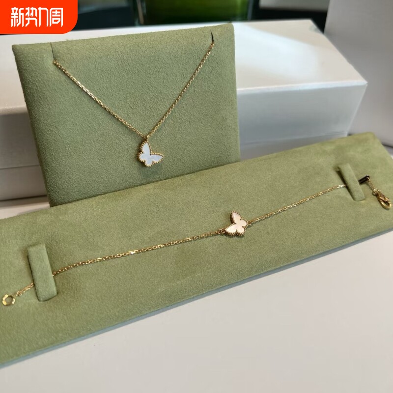 终端精工白贝母蝴蝶玫瑰金红玉髓心形项链手链